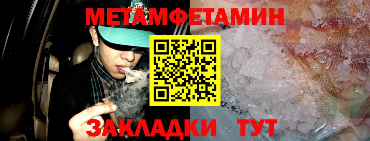 АМФ VHQ Волгодонск