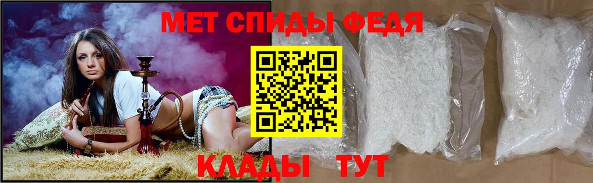 АМФ Розовый  Amphetamine  Волгодонск  Вход с VPN 