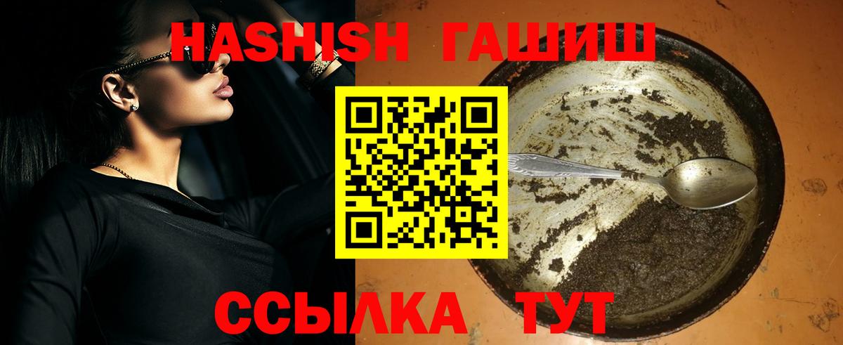 ГАШИШ AMNESIA HAZE Волгодонск