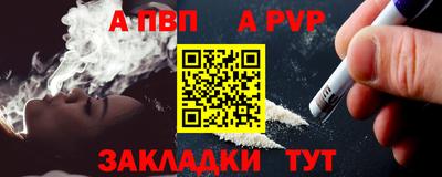 таблы Ипатово