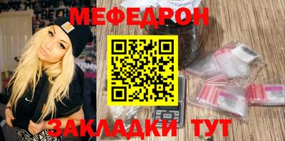таблы Ипатово