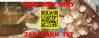 таблы Ипатово