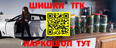 таблы Ипатово