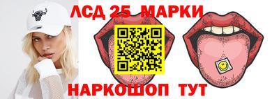 таблы Ипатово