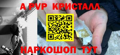 бошки Ирбит