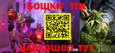 таблы Ипатово