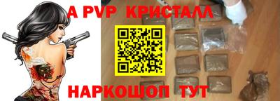 бошки Ирбит
