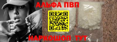 таблы Ипатово
