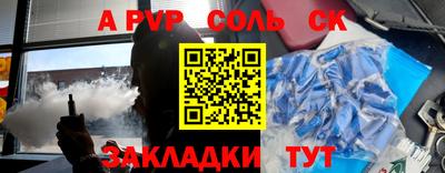 таблы Ипатово