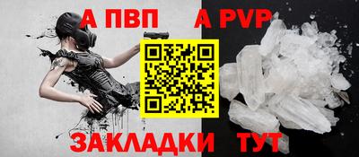 таблы Ипатово