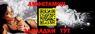 таблы Ипатово