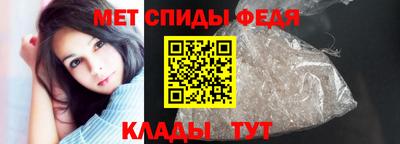 таблы Ипатово