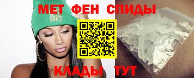 таблы Ипатово