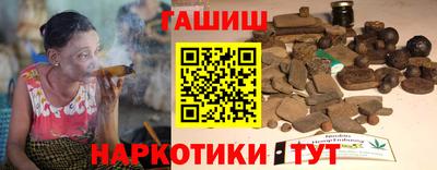 таблы Ипатово