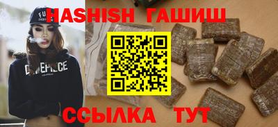 таблы Ипатово