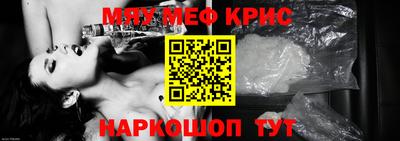 таблы Ипатово