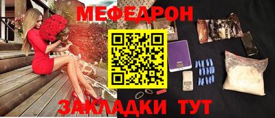 таблы Ипатово