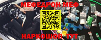 таблы Ипатово