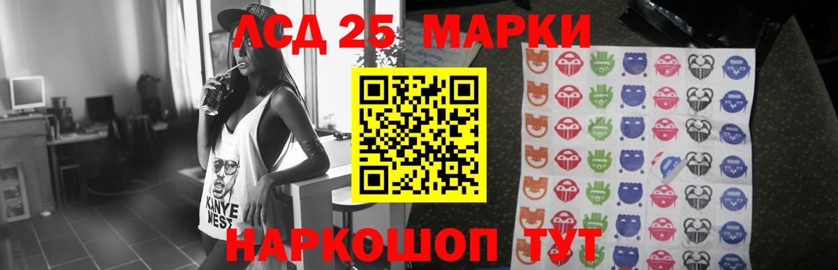 Лсд 25 экстази ecstasy  Вход с VPN  LSD-25 экстази ecstasy  KRAKEN зеркало  Волгодонск 