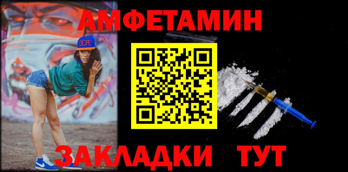 Метамфетамин Декстрометамфетамин 99.9% Волгодонск