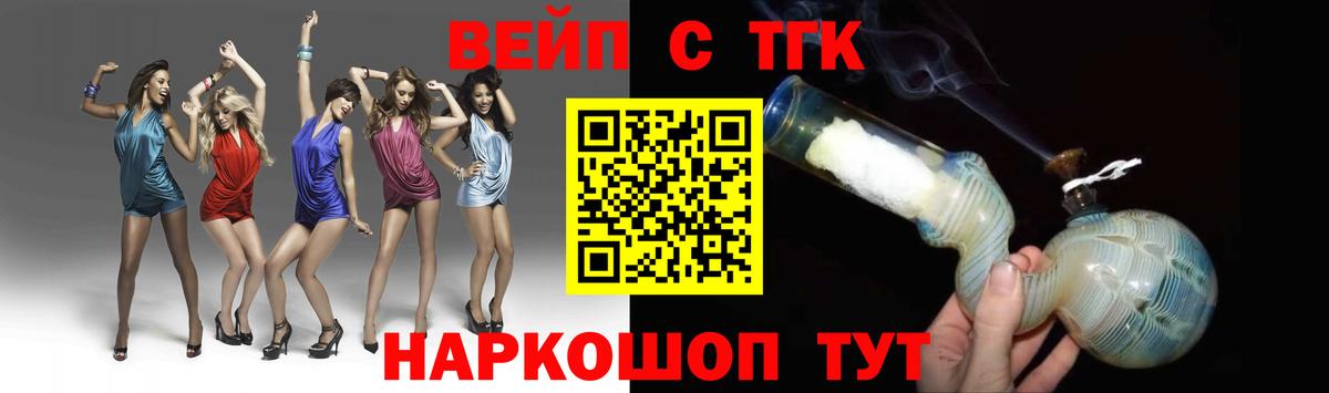 KRAKEN ТОР  Вход с VPN  Дистиллят ТГК гашишное масло  Волгодонск  ТГК концентрат 
