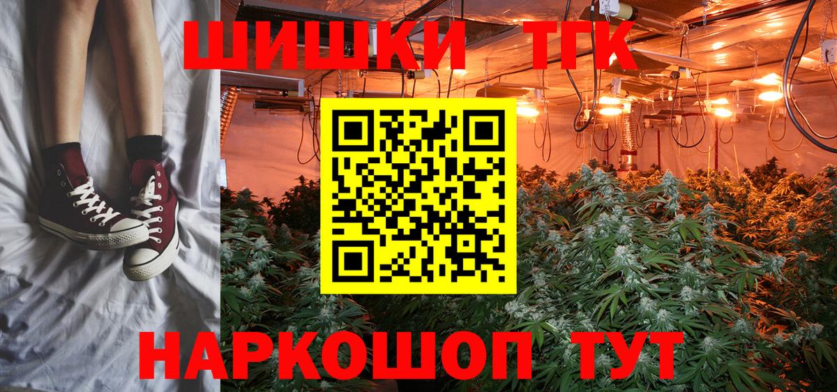 Шишки марихуана план  Каннабис Amnesia  Вход с VPN  Шишки марихуана LSD WEED  Волгодонск 